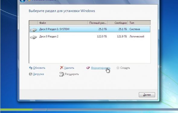 Как удалить Windows XP, 7, 8