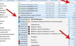 Очистить папку Загрузки Очистить папку Загрузки от ненужных файлов