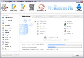 Скачать бесплатно программу Vit Registry Fix