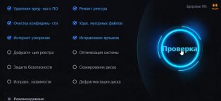 Как Очистить Корзину в Компьютере