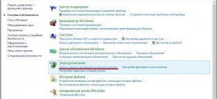 Как Очистить Весь Компьютер Windows 8
