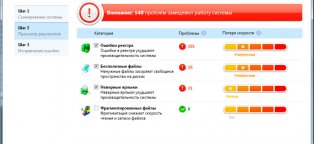 Очистить Компьютер от Ненужного Мусора