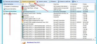 Очистить Компьютер Удаляя Windows