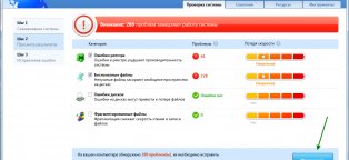 Очистить Реестр Компьютера Программа