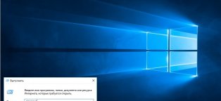 Очистить Виртуальную Память Компьютера Windows 10