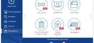 Сканировать и Очистить Компьютер от Вирусов Бесплатно