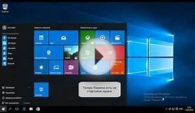Как очистить Корзину в планшетном режиме Windows 10 (XDRV.RU)