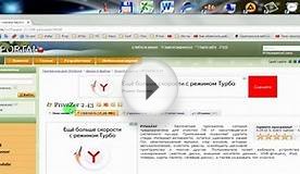 Privazer Программа для Эффективной Очистки и Оптимизации